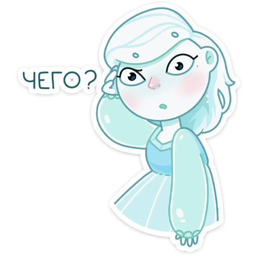 🤨 Стикер «Элли» для Telegram