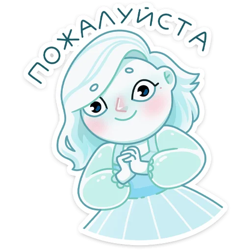 🥺 Стикер «Элли» для Telegram