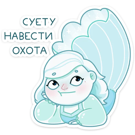 🤔 Стикер «Элли» для Telegram