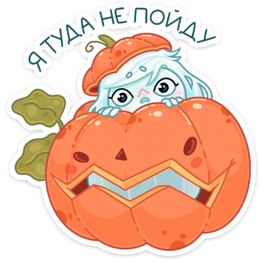 🎃 Стикер «Элли» для Telegram