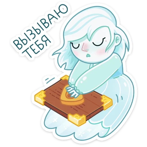 🔮 Стикер «Элли» для Telegram