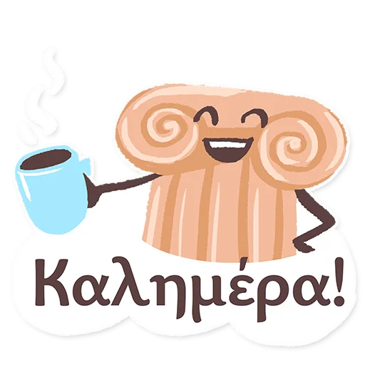 ☀️ Стикер «ГРЕЧЕСКИЙ ЯЗЫК ДЛЯ ВСЕХ» для Telegram