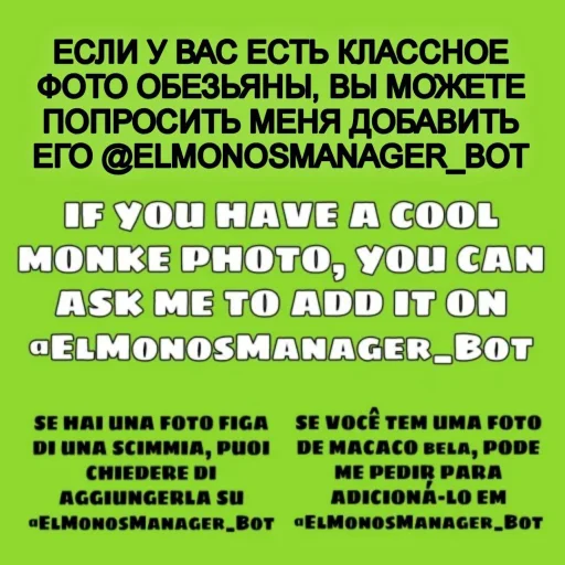 Стикерпак Mono 2 для Telegram