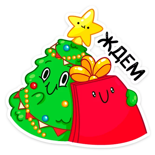 🛍 Стикер «Ёлочка Иголочка» для Telegram