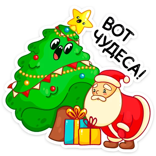 🙌 Стикер «Ёлочка Иголочка» для Telegram