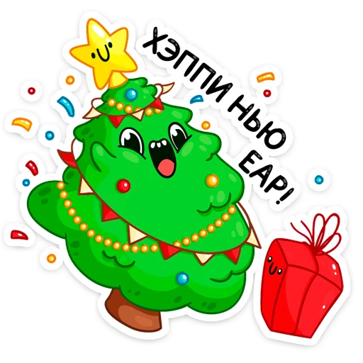 🎆 Стикер «Ёлочка Иголочка» для Telegram