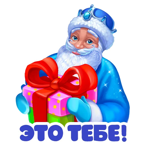 🎁 Стикер «Ёлочка» для Telegram