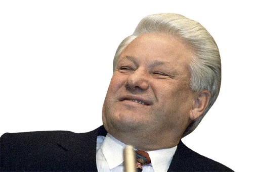 🥴 Стикер «Ельцин» для Telegram