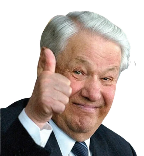 🆗 Стикер «Ельцин» для Telegram