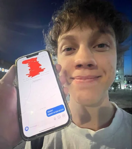 🤩 Стикер «elyaplugg» для Telegram
