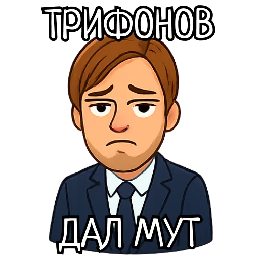 😔 Стикер «elysium stickers» для Telegram