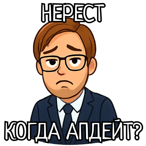 😔 Стикер «elysium stickers» для Telegram