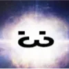☺️ Эмодзи «em 0t 1cons» для Telegram