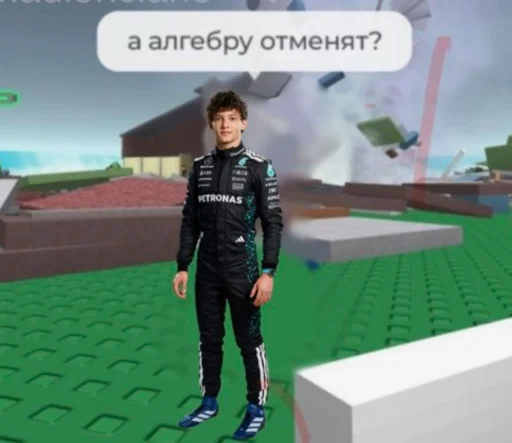 🤩 Стикер «Типоф1о_о» для Telegram