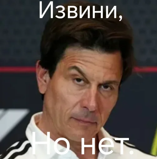 🤩 Стикер «Типоф1о_о» для Telegram