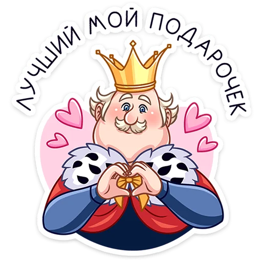 🥰 Стикер «Марья Сергеевна» для Telegram