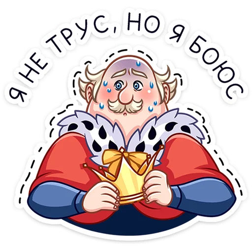 😨 Стикер «Марья Сергеевна» для Telegram