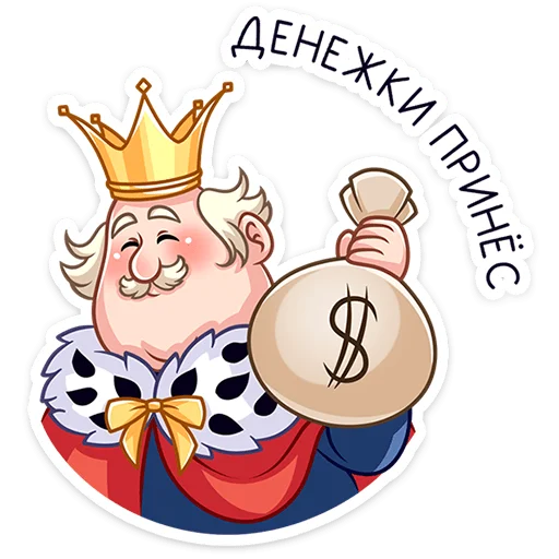💰 Стикер «Марья Сергеевна» для Telegram