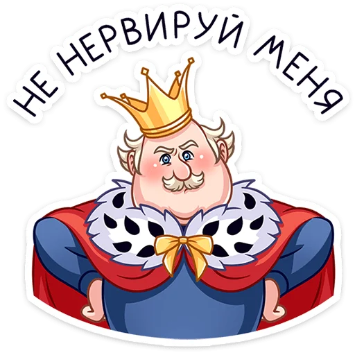 😠 Стикер «Марья Сергеевна» для Telegram