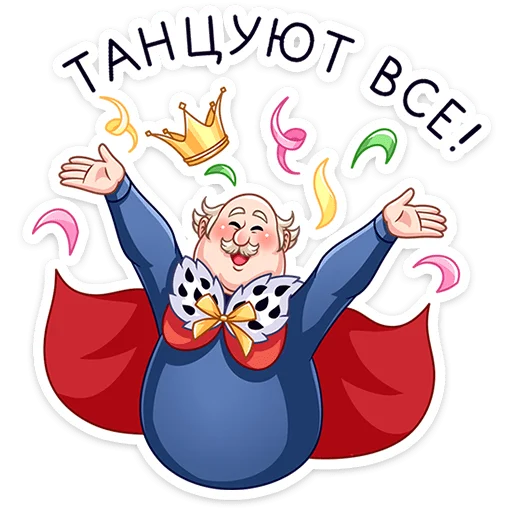 💃 Стикер «Марья Сергеевна» для Telegram