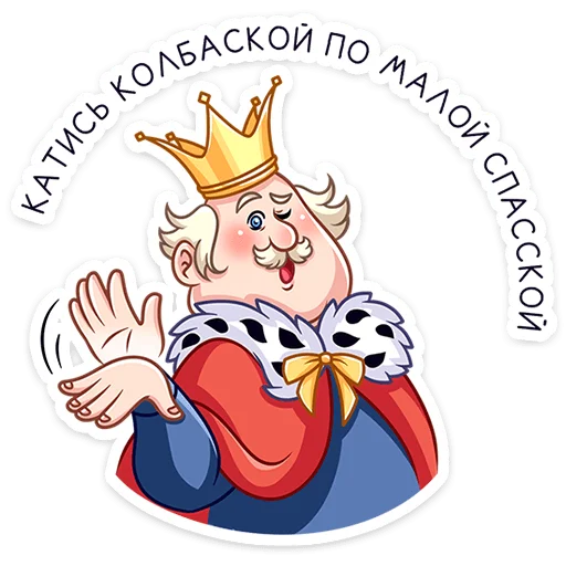 🖕 Стикер «Марья Сергеевна» для Telegram