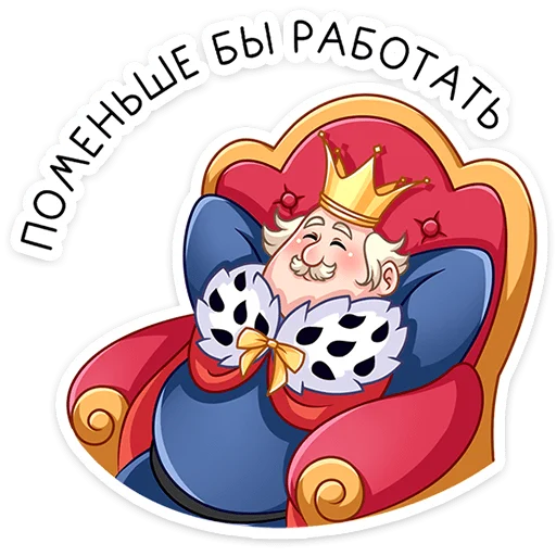 👑 Стикер «Марья Сергеевна» для Telegram