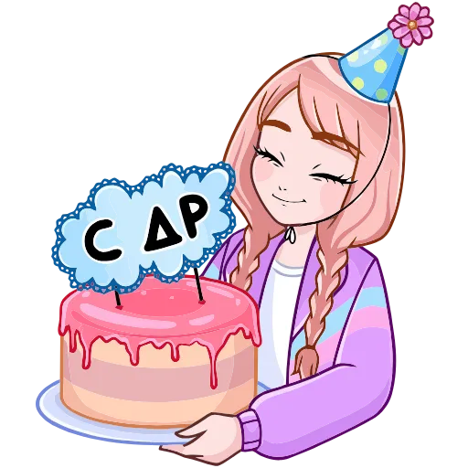 🎂 Эмодзи «Эмили» для Telegram