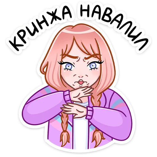 😕 Стикер «Эмили» для Telegram