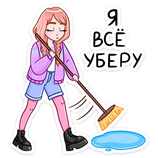 ✋ Стикер «Эмили» для Telegram