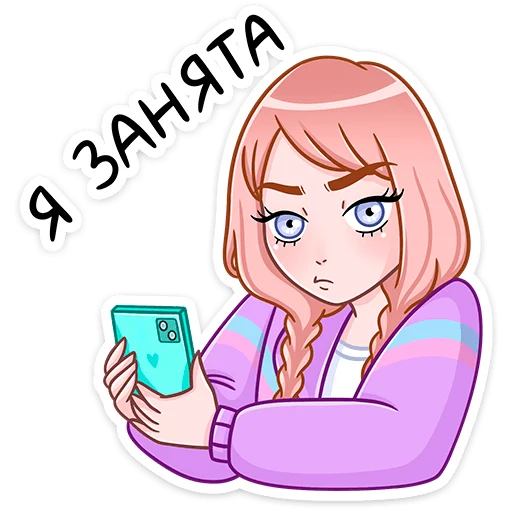 Стикерпак Эмили для Telegram