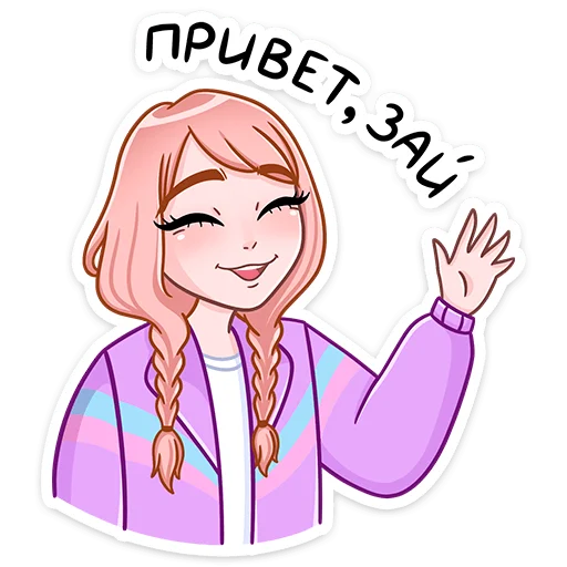 👋 Стикер «Эмили» для Telegram