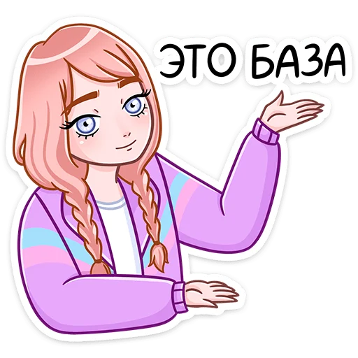 ☝️ Стикер «Эмили» для Telegram