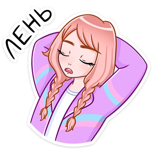 😴 Стикер «Эмили» для Telegram