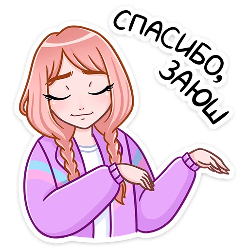 😌 Стикер «Эмили» для Telegram