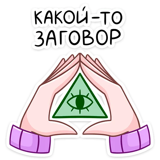 📐 Стикер «Эмили» для Telegram