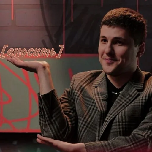 😏 Стикер «Эмир Кашоков» для Telegram