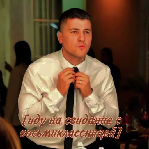 🥰 Стикер «Эмир Кашоков» для Telegram