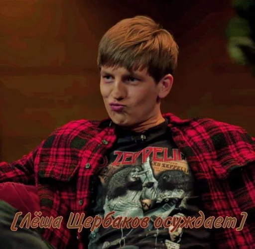 🤬 Стикер «Эмир Кашоков» для Telegram