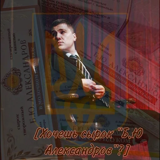 🇺🇦 Стикер «Эмир Кашоков» для Telegram