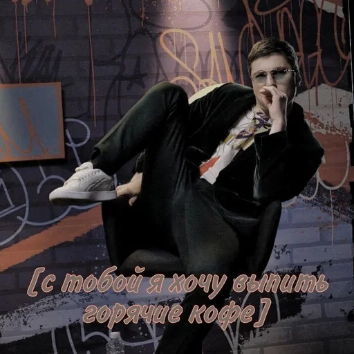 🔞 Стикер «Эмир Кашоков» для Telegram