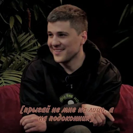 🔞 Стикер «Эмир Кашоков» для Telegram
