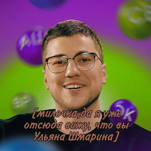 😏 Стикер «Эмир Кашоков» для Telegram