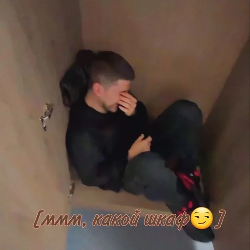 😏 Стикер «Эмир Кашоков» для Telegram