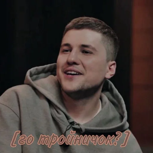 ❤️‍🔥 Стикер «Эмир Кашоков» для Telegram