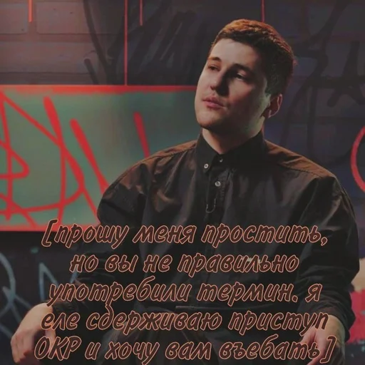 😆 Стикер «Эмир Кашоков» для Telegram