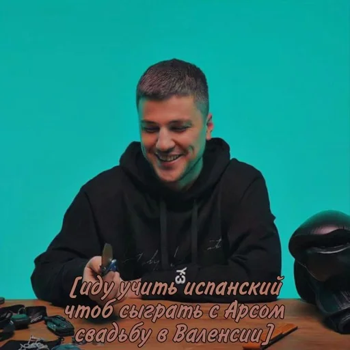 ❤️‍🔥 Стикер «Эмир Кашоков» для Telegram