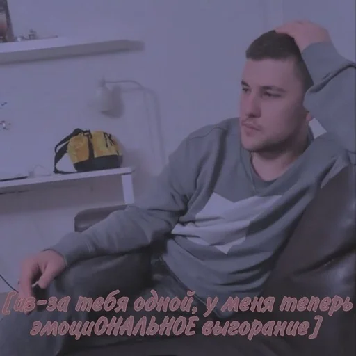 🤬 Стикер «Эмир Кашоков» для Telegram