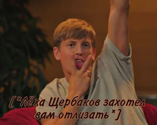 😏 Стикер «Эмир Кашоков» для Telegram
