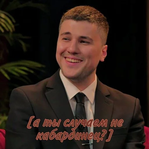 😏 Стикер «Эмир Кашоков» для Telegram