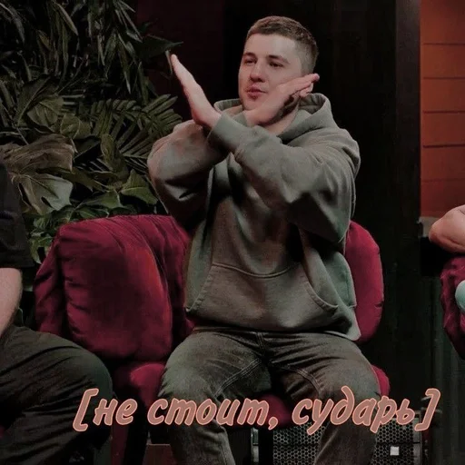 😏 Стикер «Эмир Кашоков» для Telegram